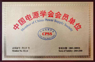 Member of China Power Supply Society